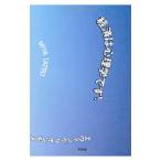  экономика. психология.!|MIYA TATEO