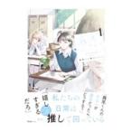 �����t�@���N���u 1�^�n���̂����ۂ񂿂��