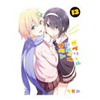 gavu катушка Drop наружный 13|...