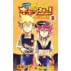  Ricci .. cache! 8| чёрный рисовое поле ...