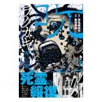  надписи ~... павильон ~ 2|. рисовое поле ..