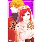  чёрный .-bla Marie 9| индиго река ..