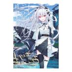  если . Akira день, это мир ..... как только сделать | лаковый . снег человек 