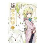 . столица. оторван, отходит. . золотой ..~ отклонение род занятий был поэтому,. .... магазин управление. ~ 3|....