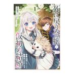 .. возвращение ... временный начало брак ~ 2 раз глаз. жизнь. сырой подлинный поверхность глаз . армия . звезда .....~ 1|... ...