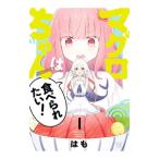  тунец Chan. еда ... хочет! 1|. .