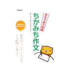 a.... готовый .... сочинение | Aoki . сырой 