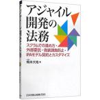 a Jai ru разработка. закон .| слива книга@ большой .