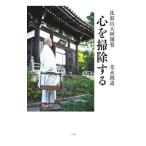  соотношение . гора большой .. груша сердце . уборка делать | свет .. дорога 