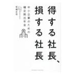  выгода делать фирма длина,. делать фирма длина | цветок замок правильный .