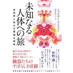 ���m�Ȃ�l�̂ւ̗��^ReismanJonathan