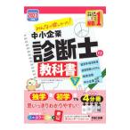  все .. только ..! консультатнт по управлению малым и средним предприятием. учебник 2023 года выпуск внизу |TAC выпускать 
