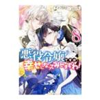  плохой позиций .., но,... станете ... .! антология комикс 8| антология 