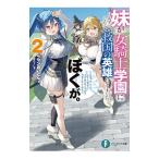  сестра . женщина рыцарь учебное заведение . входить . как только сделать почему .. страна. герой стал..... 2| лама n....