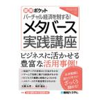 me Tabah s практика курс | Kudo большой река 