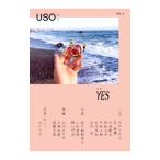 USO BOOK4|rn press