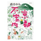  Kyoto не путеводитель | лес ...
