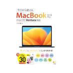 сейчас день из можно использовать MacBook Air & Pro| ветка . основа 