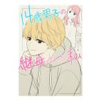 14 лет мужчина .. .. стал я |. рисовое поле ...