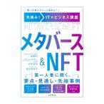 me Tabah s&NFT|. глициния .