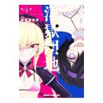 ... земля 4| длина гора самец поэтому 