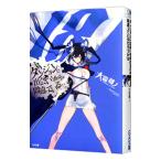  Dan John ..... требовать.. ошибаться. .18| Омори глициния no