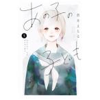  тот .. ребенок 5|.....