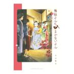  Mai . san .. .. нет san 22| Ояма love .