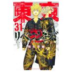 東京卍リベンジャーズ 31/和久井健
