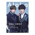 TV гид Alpha 2022 NOV.| Tokyo News сообщение фирма 