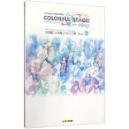  Project se kai красочный stage!feat. Hatsune Miku официальный visual вентилятор книжка Vol.2|KADOKAWA Game Linkage
