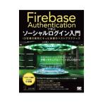 Firebase Authentication...so- автомобиль ru логин введение |Auth магазин 