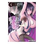  Devil Kings учебное заведение. . обратный человек - человек вид первый. Devil Kings ..,.. девушка .. сиденье . прицелившись .. сверху ..-4| паз .....