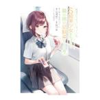 .... похоже . становится S класс прекрасный девушка .. разряд ... сиденье. ... был 7| зеленый река лист 