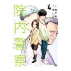 . внутри полиция ~askrepi мужской. .~ 4|...