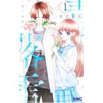  синий ...1| радуга . перо видеть 