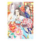  Kirameki .~ фальшивый .. Kirameki ., после .. входить ... взрослый ... не делает ~ 1|. лето | иметь .sali