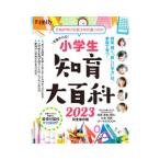  ученик начальной школы интеллектуальное развитие большой различные предметы 2023 совершенно сохранение версия | President фирма 