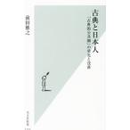  классика . день сам | передний рисовое поле ..