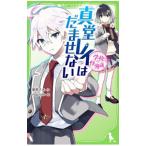  подлинный . Ray. ... нет | звезда ...