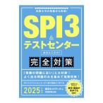 SPI3& тест центральный выходить .. только! совершенно меры 2025 года выпуск |.. сеть 