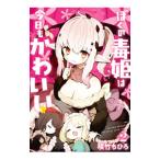 ... ... сейчас день . симпатичный 2|. бамбук ...