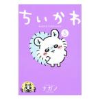 chi...-... немного . симпатичный ..-5|nagano