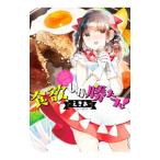  аппетит только ...!|...