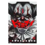 pie роман 1| высота ...