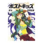  post Kids 2|. река ..