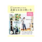 yu.. есть ежедневно ... делать человек. замечательный деньги. способ применения 2023 год версия |. тутовик фирма 