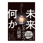 [ будущее ] - какой-либо |ChristianDavid