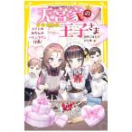  небо . дом. ....meido. хлопчатник .. Valentine план! 5| белый ... .