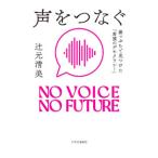  голос ....|. изначальный Kiyoshi прекрасный 